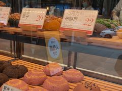 -木子木水日式烫面包(观音桥星光68广场店)