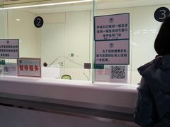 -北京电力医院