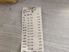 -海平馄饨(逍遥二路店)