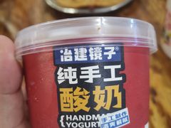 -冶建镜子·中国龙虾王(总店)