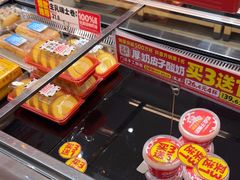 -味多美蛋糕(西安门店)