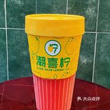汕头必喝|一口就上头的柠檬茶 🍋性价比绝了
