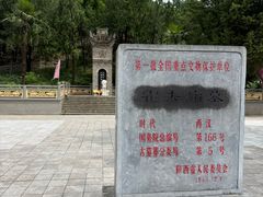 -茂陵博物馆