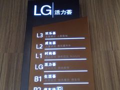 -龙湖西安曲江天街