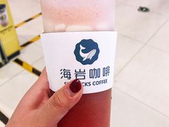 海岩莓莓-海岩咖啡(茂业天地店)