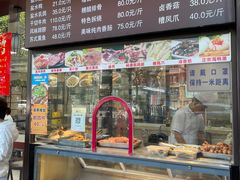 -刘长兴(逸仙桥店)
