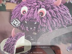 -DQ·蛋糕·冰淇淋(高新万达店)