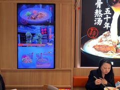 -味千拉面(双井店)