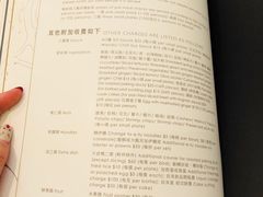 -翠园(铜锣湾广场店)