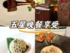 -金轩中餐厅 Jin Xuan(浦东丽思卡尔顿酒店)