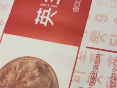 -英兰朝族饭店·英兰锅包肉(佳园路店)