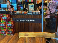 -217丰惠源抓饭(星湖街店)