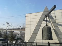 -沈阳“九·一八”历史博物馆