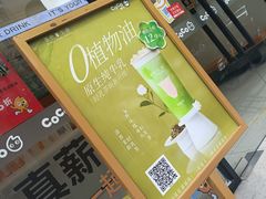 -CoCo都可(蓝村店)
