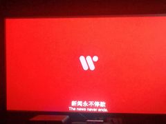 -艾乐空间主题私人影院(宝山万达店)