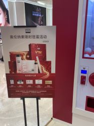 -奥伦纳素Erno Laszlo