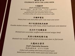 -天龙轩(香港丽思卡尔顿酒店)