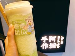 -阿嬷手作(南宁百盛印象城店)