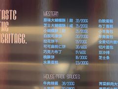 -国际饭店·帆声西饼屋(黄河路店)