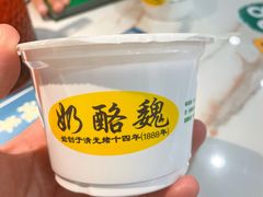 -奶酪魏(牛街总店)