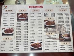 -杏园餐厅(西四北大街店)