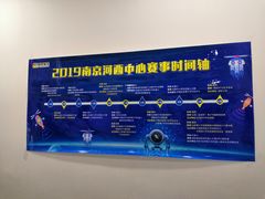 -童程童美少儿编程乐高机器人(河西万达校区)