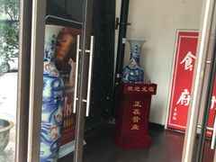 门面-乾州食府(小雁塔店)