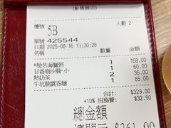 -百福麵家(新馬路店)