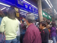 等位区-宫廷糕点铺