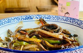 Scallion Stir-Fried Eel Noodles