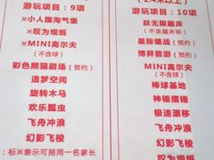 -巴克创奇梦工厂