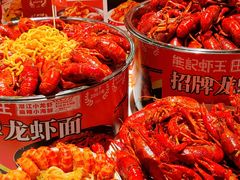 -熊记虾王·小龙虾(东晓南店)