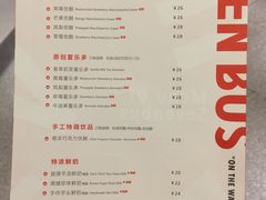 菜单-SEVENBUS(中骏世界城店)