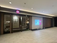 -常乐·对症推拿(嘉里中心第132分店)