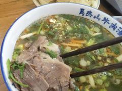 -清真马杰山牛肉汤馆