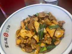 -富正毅三下锅连锁(三店)