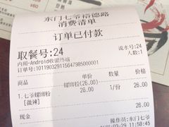 -螺世纪螺蛳粉·桂味小排档(裕德店)