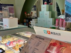 -Mint Gelato(二厂店)
