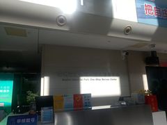 -中国（江苏）自由贸易试验区苏州片区一站式服务中心