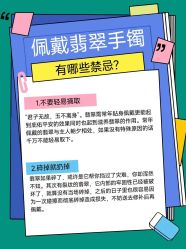-官园珠宝城(富通大厦店)