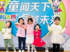-蓝话筒·少儿成人演讲口才·主持朗诵·戏剧表演(大华第一坊店)