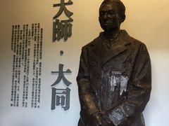 -梁思成纪念馆