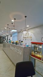 点击看大图 -芳妮豆丁家庭影像馆(宝安店)