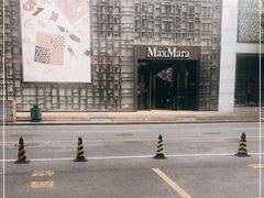 -Max Mara(北京新光SKP店)