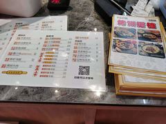 -吉品合酥脆烤饼(太平洋森活天地店)
