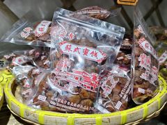 -苏州市吴中区光福窑上花果蜜饯厂