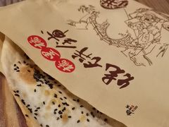 -桥里桥烧饼铺