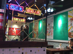 大堂-陈光记烧腊(长寿路店)