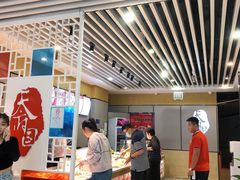 -天府国麻辣香锅(李沧万达店)