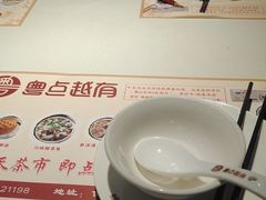 -粤点越有·茶点·粤菜(樵岭国际店)